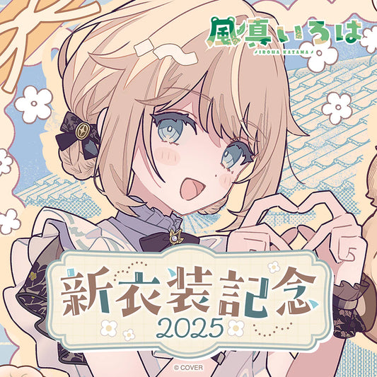 [pre-order] hololive Kazama Iroha New Outfit Celebration 2025