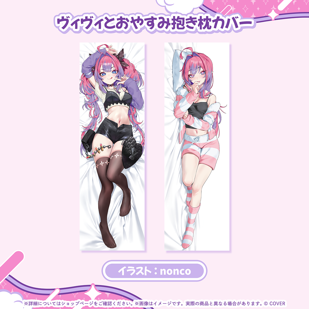 [Pre-order] hololive Kikirara Vivi Birthday 2026
