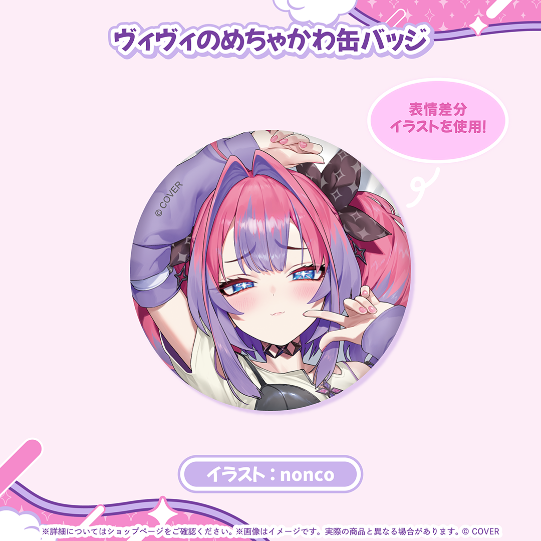 [Pre-order] hololive Kikirara Vivi Birthday 2026
