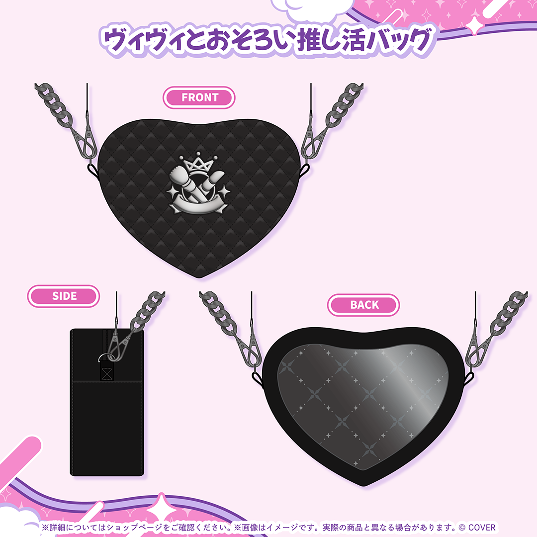 [Pre-order] hololive Kikirara Vivi Birthday 2026
