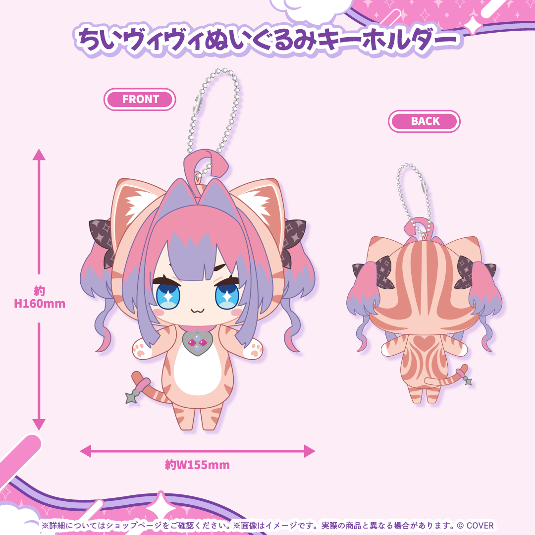 [Pre-order] hololive Kikirara Vivi Birthday 2026
