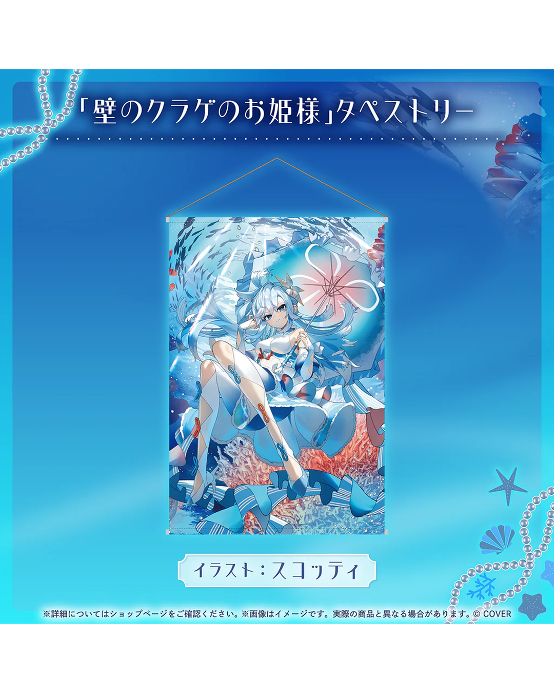 [pre-order] hololive Kobo Kanaeru Birthday 2025