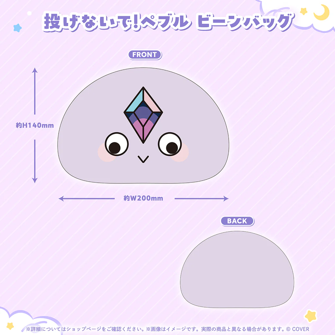 [預訂]hololive 古石ビジュー (Koseki Bijou) 誕生日記念2026