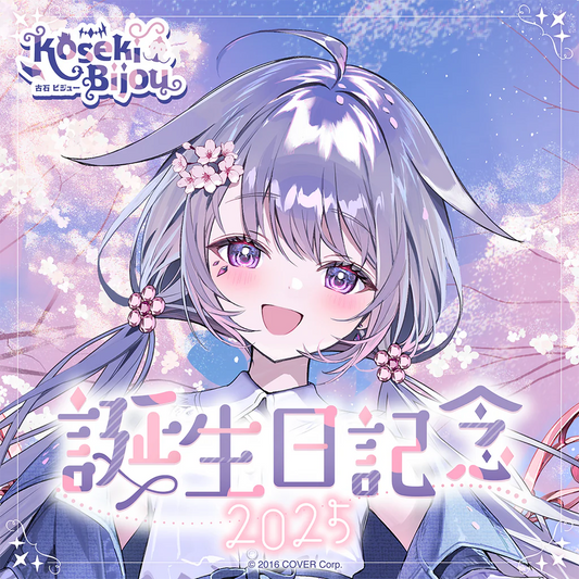 「預訂」hololive 古石ビジュー(Koseki Bijou) 誕生日記念2025
