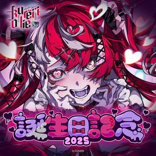 [pre-order] hololive Kureiji Ollie Birthday 2025