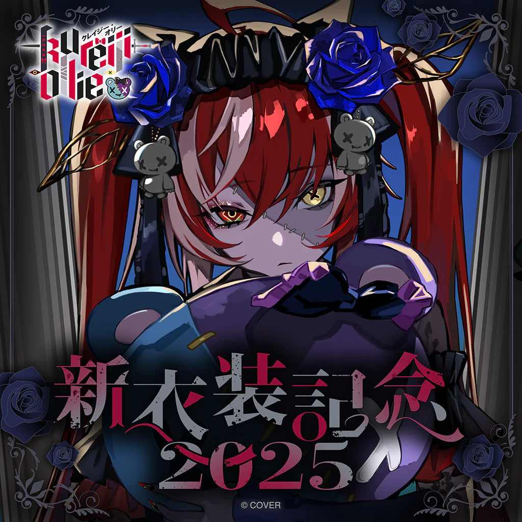 「預訂」hololive クレイジー・オリー(Kureiji Ollie) 新衣装記念2025
