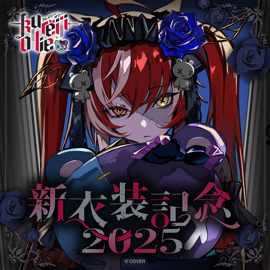 「預訂」hololive クレイジー・オリー(Kureiji Ollie) 新衣装記念2025