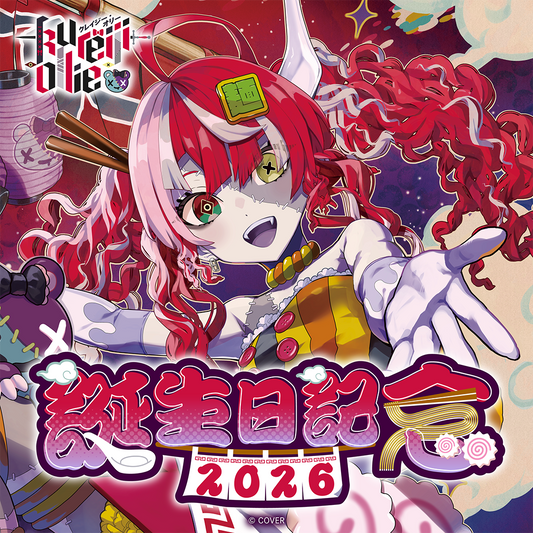 [預訂][受注生產]hololive クレイジー・オリー(Kureiji Ollie) 誕生日記念2026