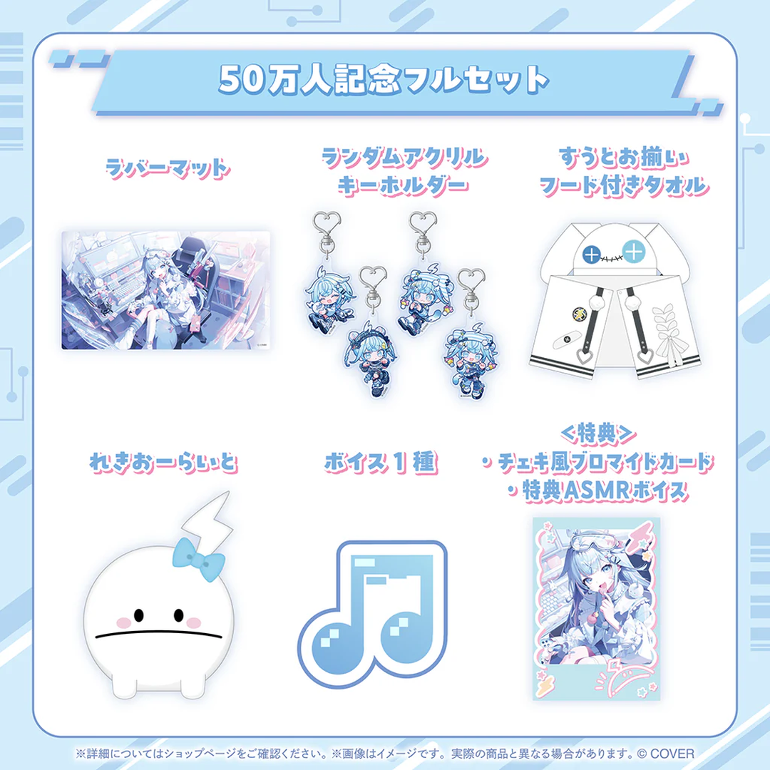  [pre-order] Hololive Mizumiya Su 500K Subscribers Celebration