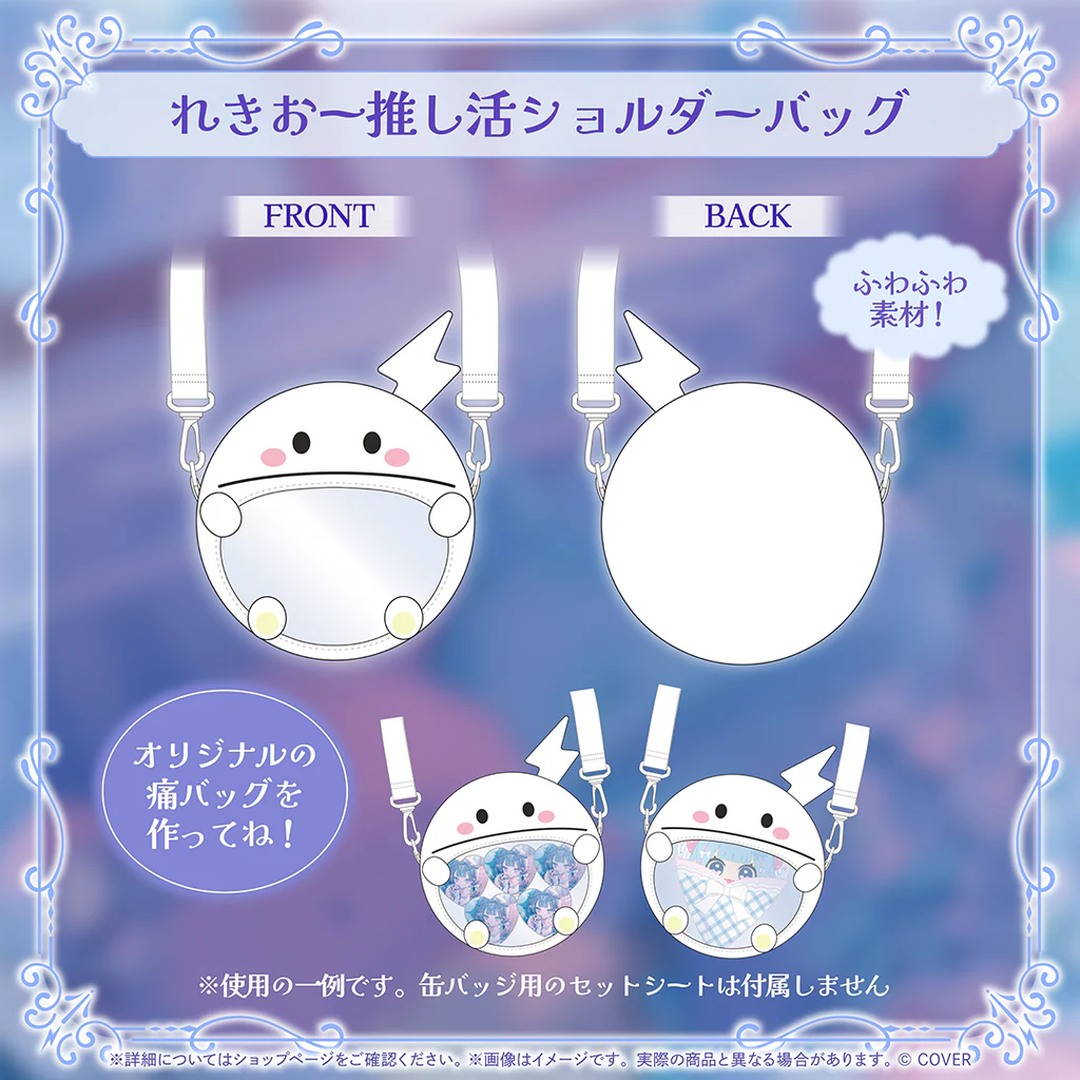 [預訂]hololive 水宮枢 (Mizumiya Su) 誕生日記念2026