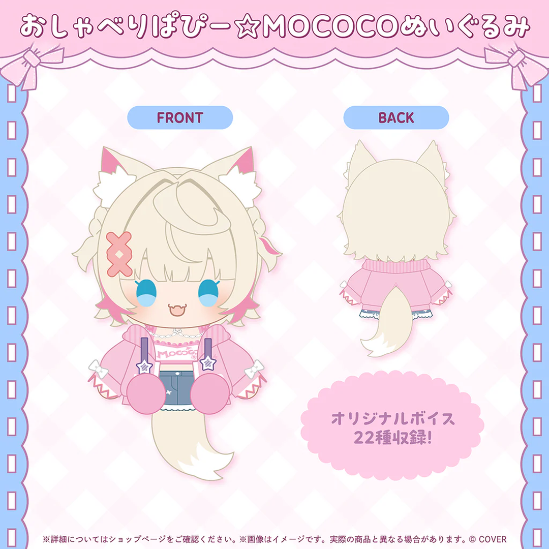 [In-stock] hololive Mococo Abyssgard Birthday 2026