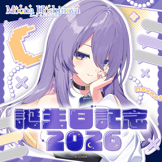「預訂」hololive ムーナ・ホシノヴァ(Moona Hoshinova) 誕生日記念2026