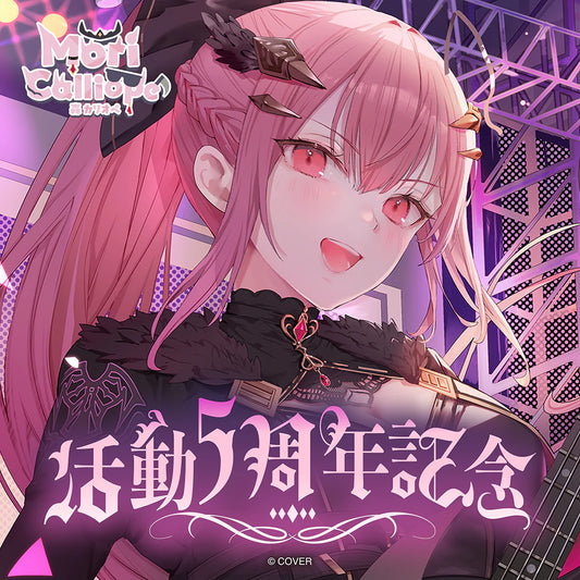 「預訂」hololive 森カリオペ(Mori Calliope) 活動5周年記念