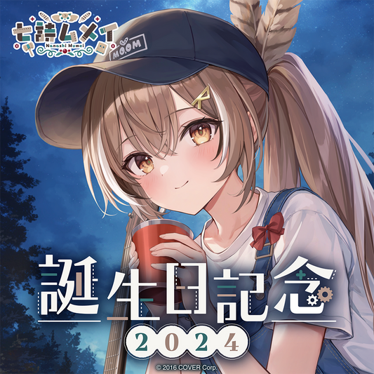 「現貨」Hololive 七詩ムメイ(Nanashi Mumei) 誕生日記念2024
