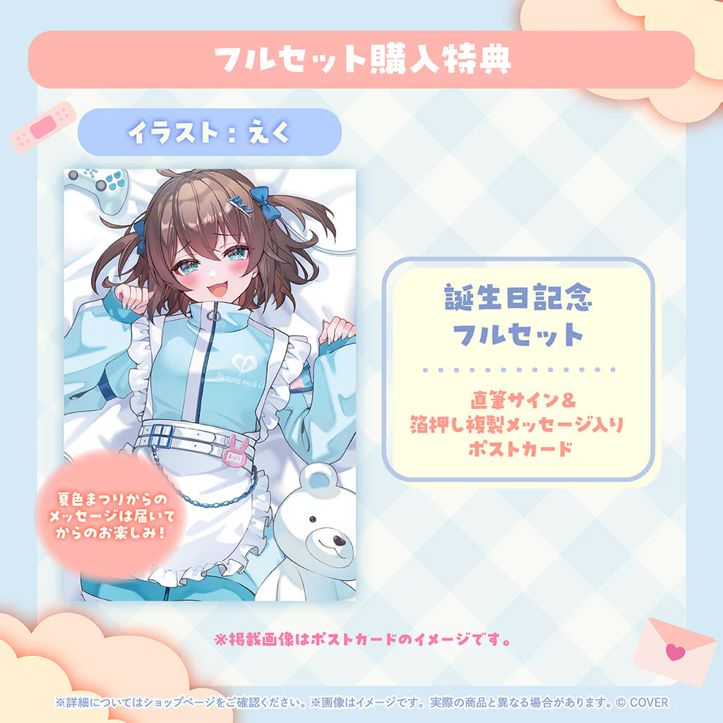 「預訂」hololive 夏色まつり(Natsuiro Matsuri) 誕生日記念2025