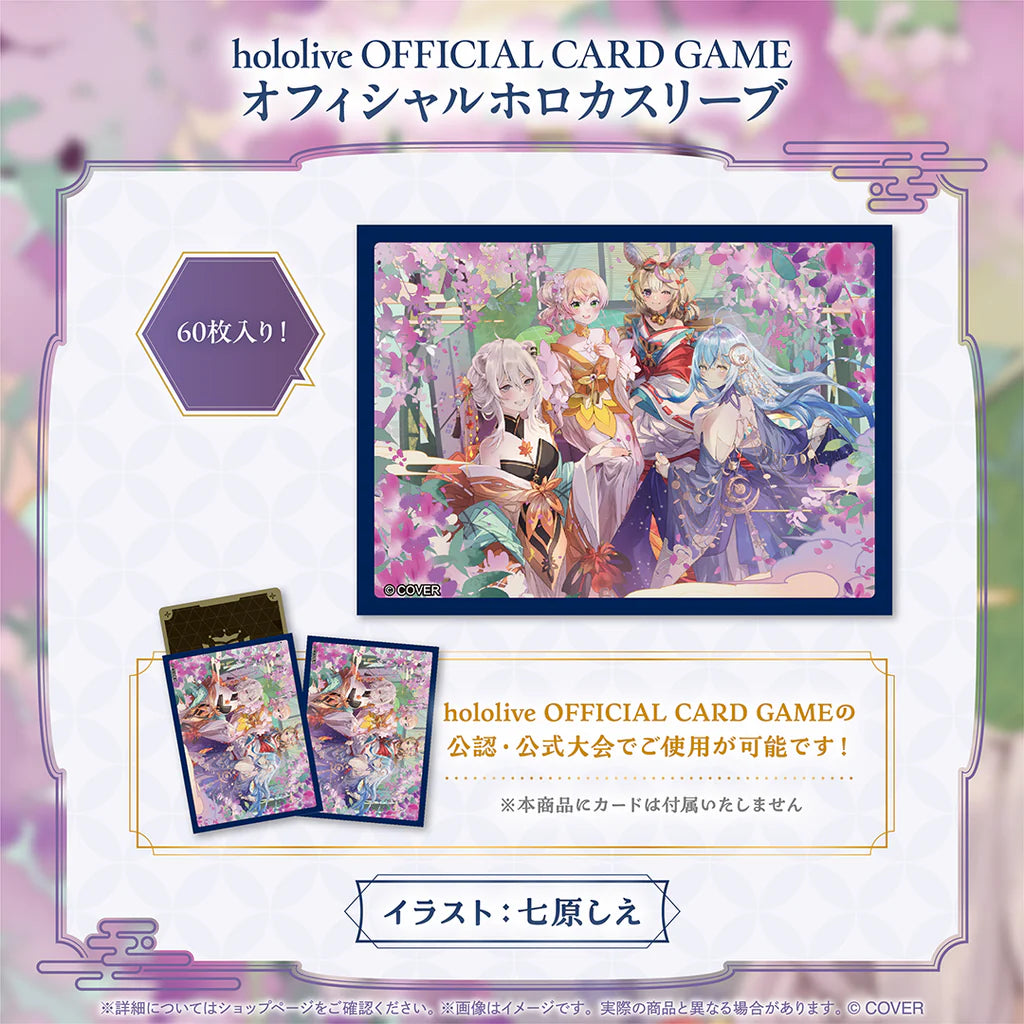 [pre-order] Hololive NePoLaBo Anniversary Parade