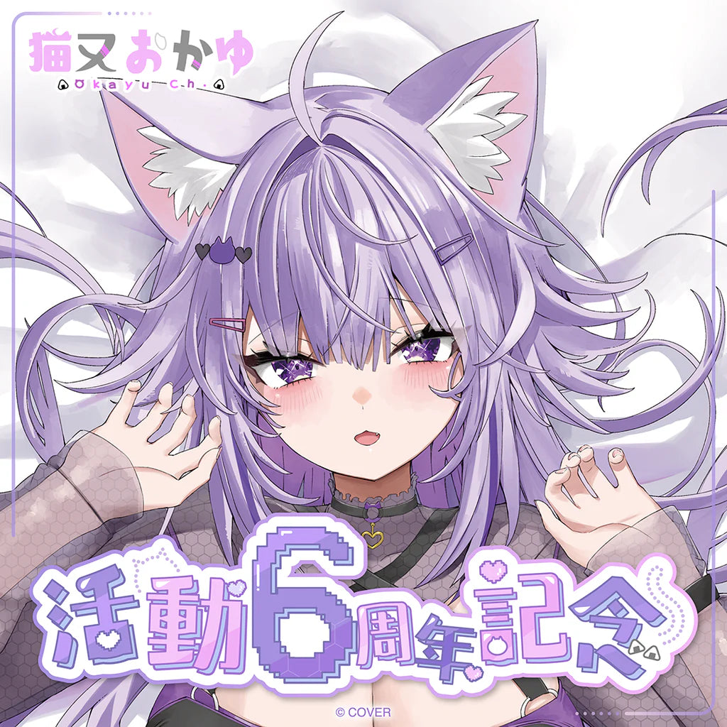 「預訂」hololive 猫又おかゆ(Nekomata Okayu) 活動6周年記念