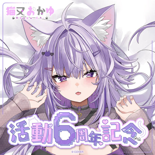 「預訂」hololive 猫又おかゆ(Nekomata Okayu) 活動6周年記念