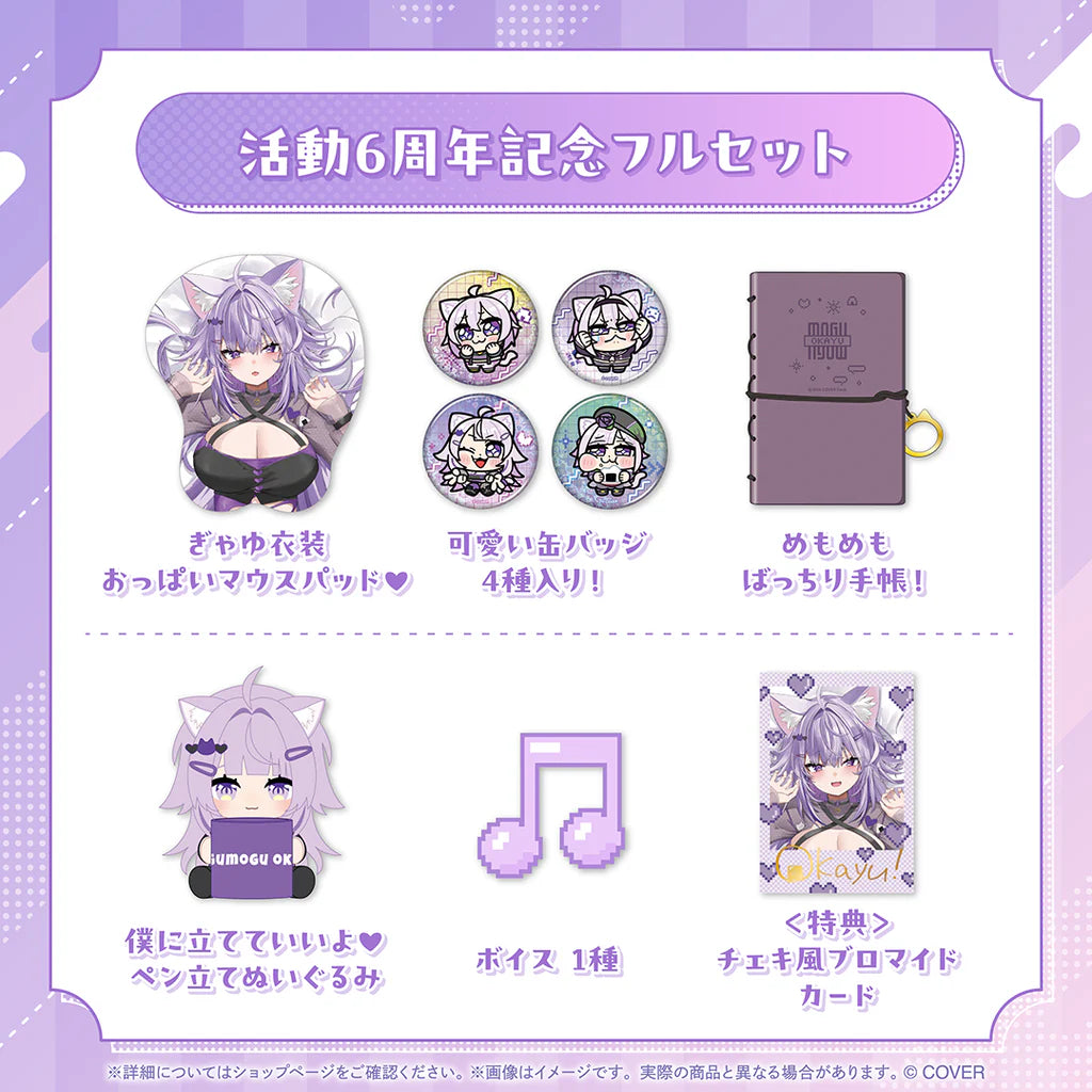 「預訂」hololive 猫又おかゆ(Nekomata Okayu) 活動6周年記念