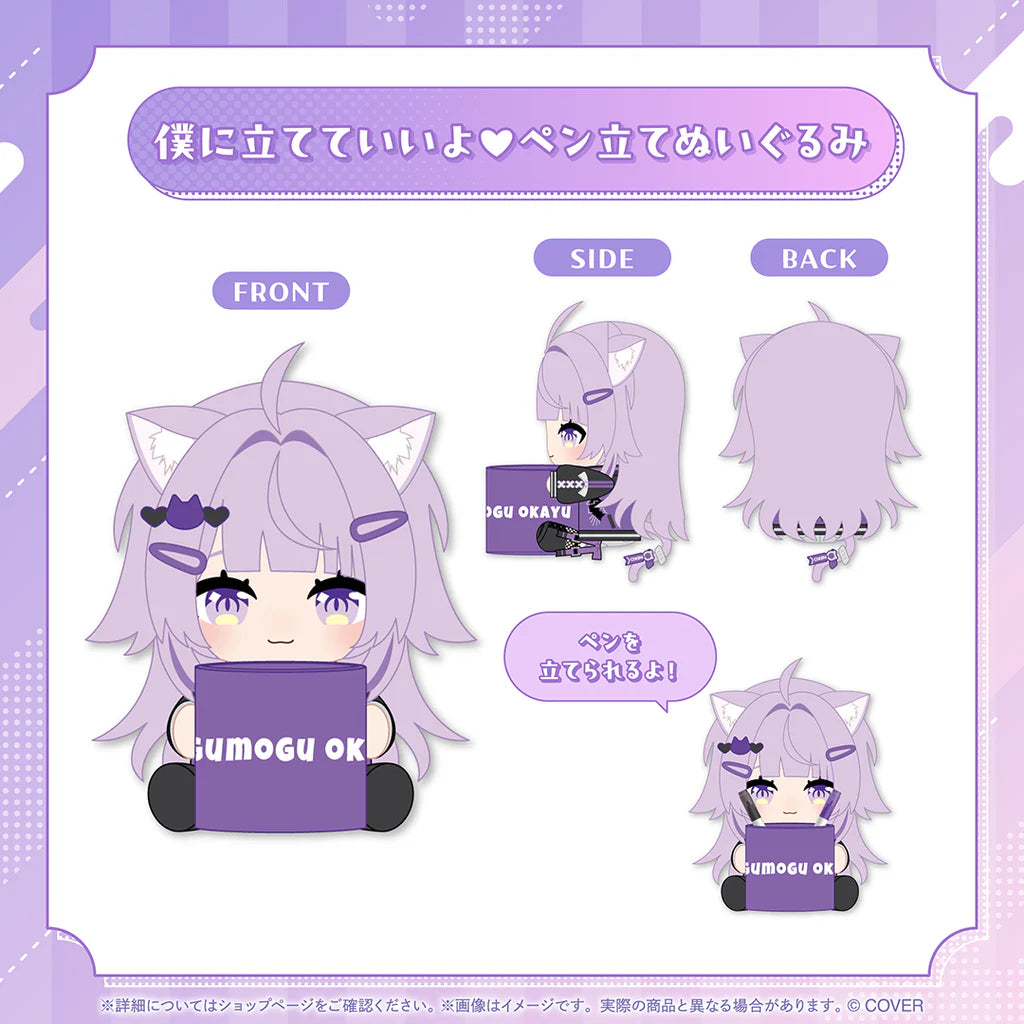 「預訂」hololive 猫又おかゆ(Nekomata Okayu) 活動6周年記念