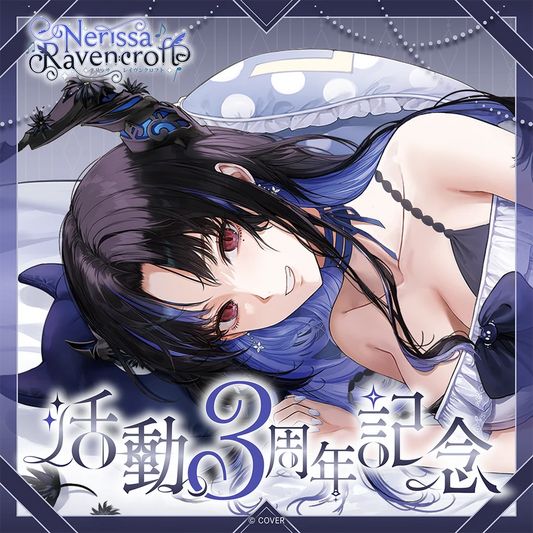 [預訂]hololive ネリッサ・レイヴンクロフト(Nerissa Ravencroft) 活動3周年記念