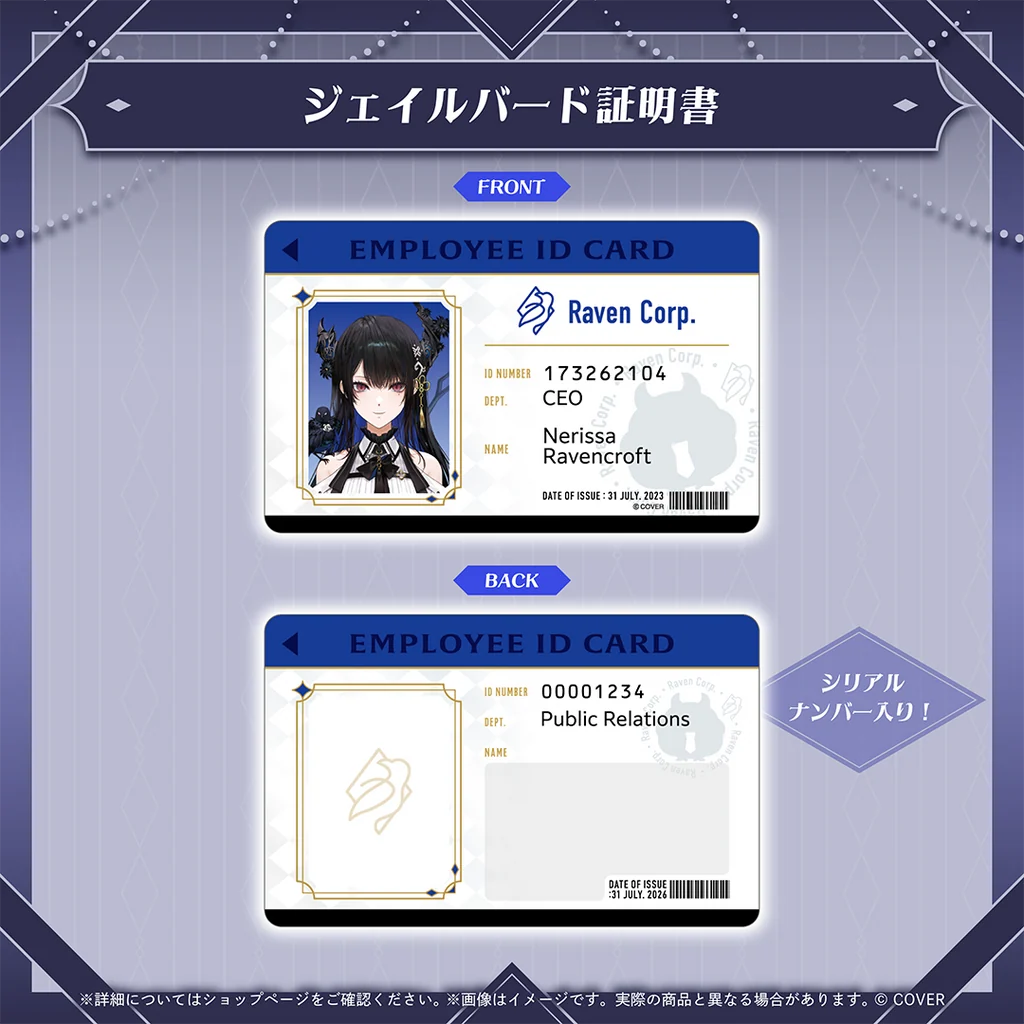 [Pre-order]hololive Nerissa Ravencroft 3rd Anniversary
