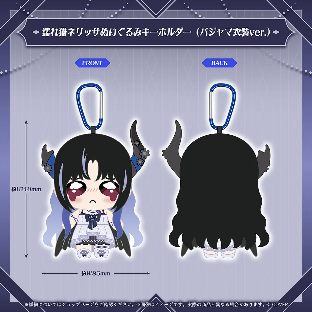 [Pre-order]hololive Nerissa Ravencroft 3rd Anniversary