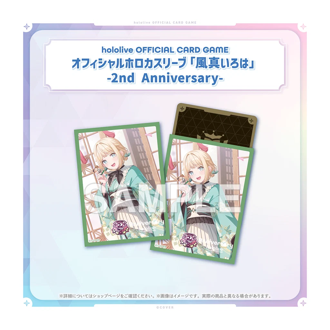 [預訂]hololive hololive OFFICIAL CARD GAME 2nd Anniversary Celebration Set