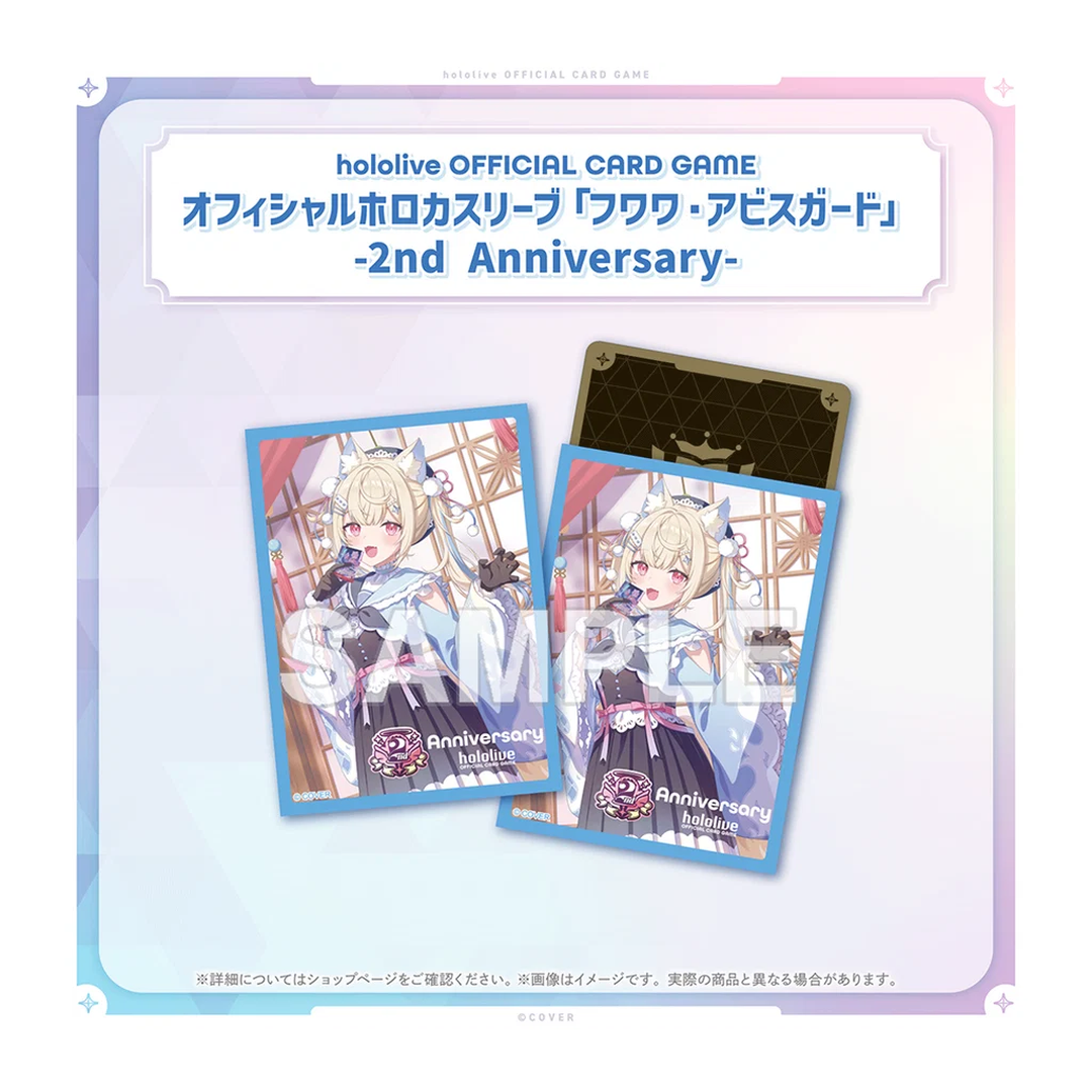 [預訂]hololive hololive OFFICIAL CARD GAME 2nd Anniversary Celebration Set