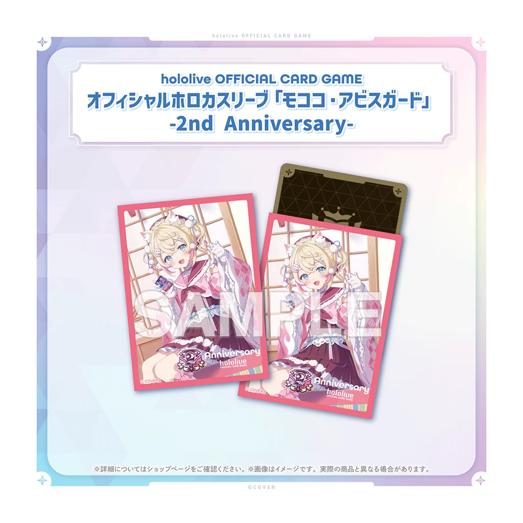 [預訂]hololive hololive OFFICIAL CARD GAME 2nd Anniversary Celebration Set