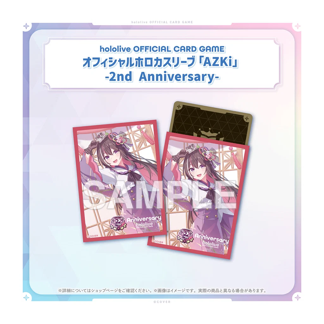 [預訂]hololive hololive OFFICIAL CARD GAME 2nd Anniversary Celebration Set