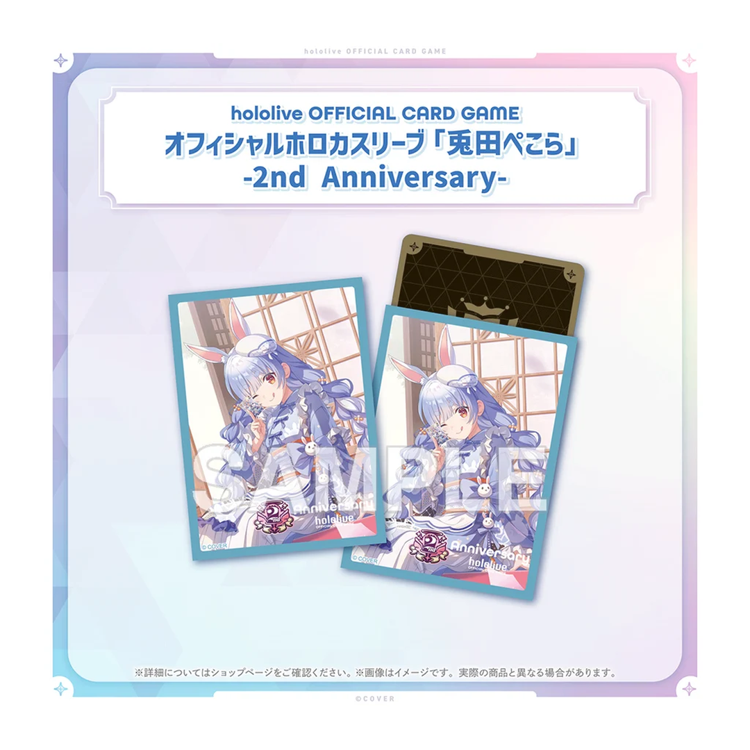 [預訂]hololive hololive OFFICIAL CARD GAME 2nd Anniversary Celebration Set