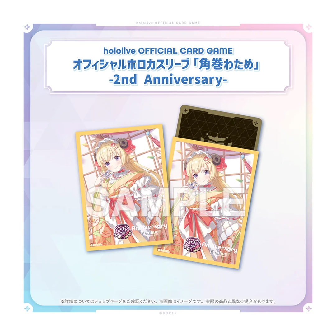 [預訂]hololive hololive OFFICIAL CARD GAME 2nd Anniversary Celebration Set