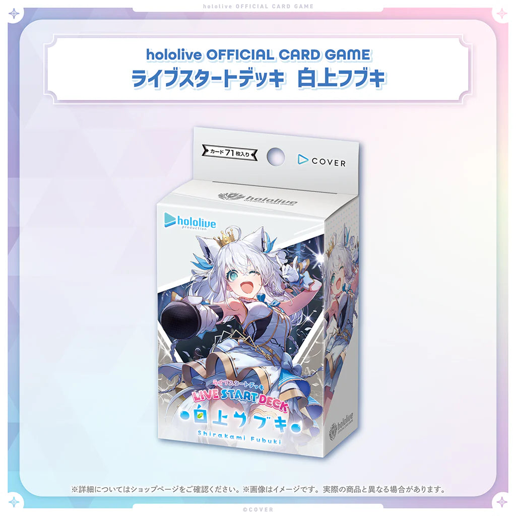 [In-Stock] Hololive OFFICIAL CARD GAME- [hOCG-hSD14~19] Live Start Deck