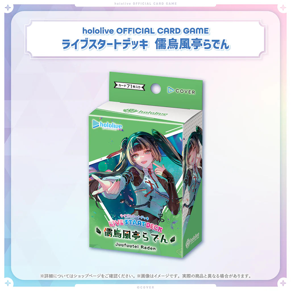 [In-Stock] Hololive OFFICIAL CARD GAME- [hOCG-hSD14~19] Live Start Deck