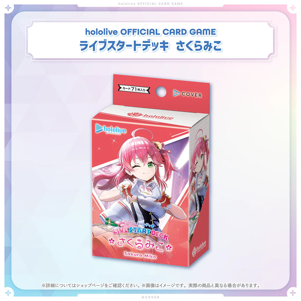 [In-Stock] Hololive OFFICIAL CARD GAME- [hOCG-hSD14~19] Live Start Deck