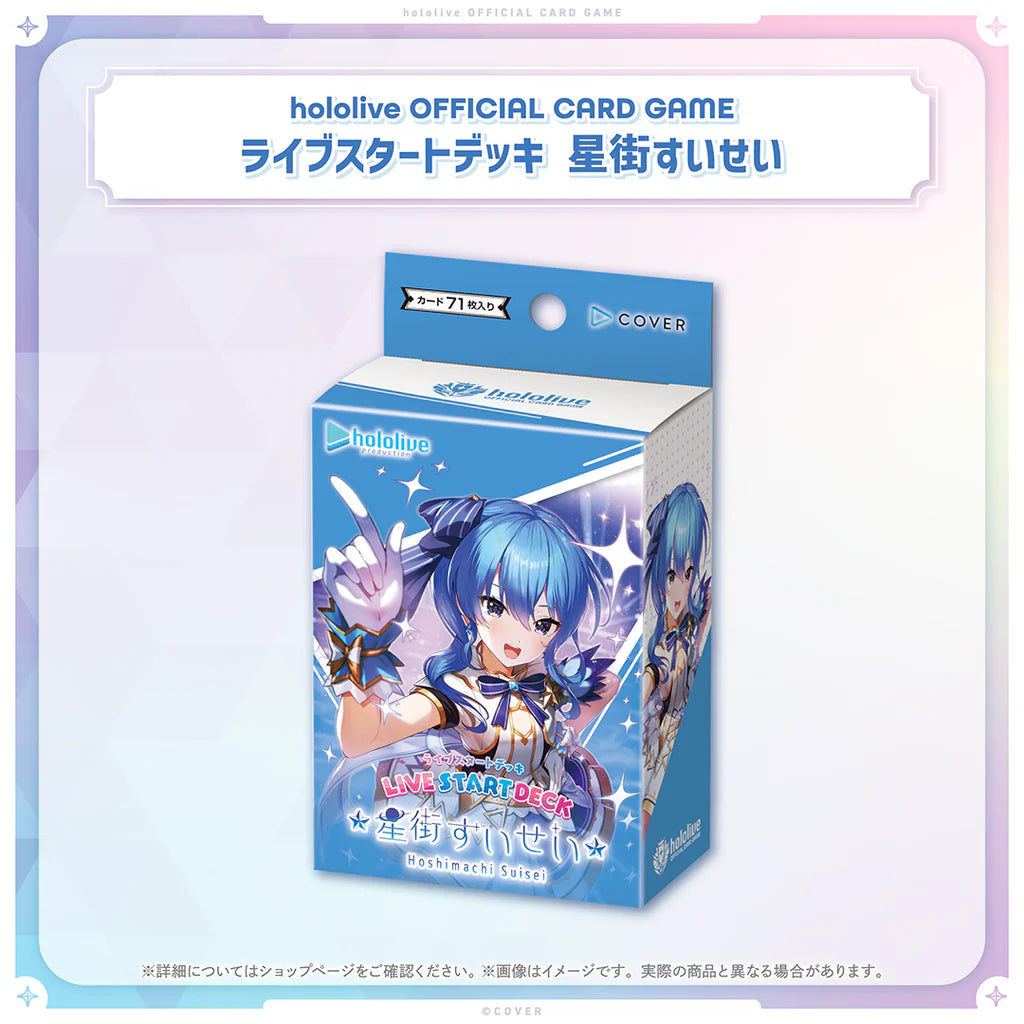 [In-Stock] Hololive OFFICIAL CARD GAME- [hOCG-hSD14~19] Live Start Deck