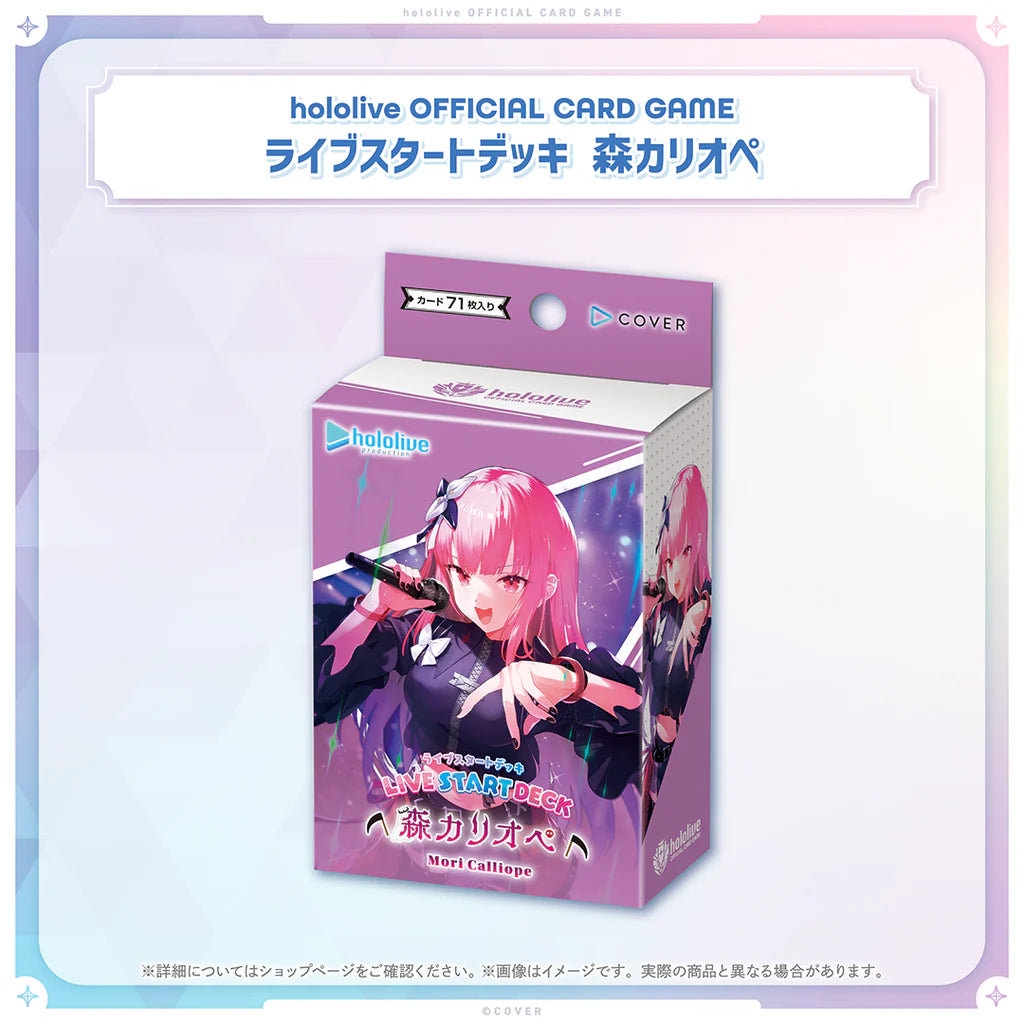 [In-Stock] Hololive OFFICIAL CARD GAME- [hOCG-hSD14~19] Live Start Deck