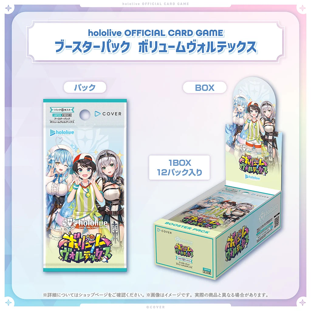 [Pre-order] Hololive OFFICIAL CARD GAME -  Extra Booster [hOCG-hEB01 Summer Hologram]