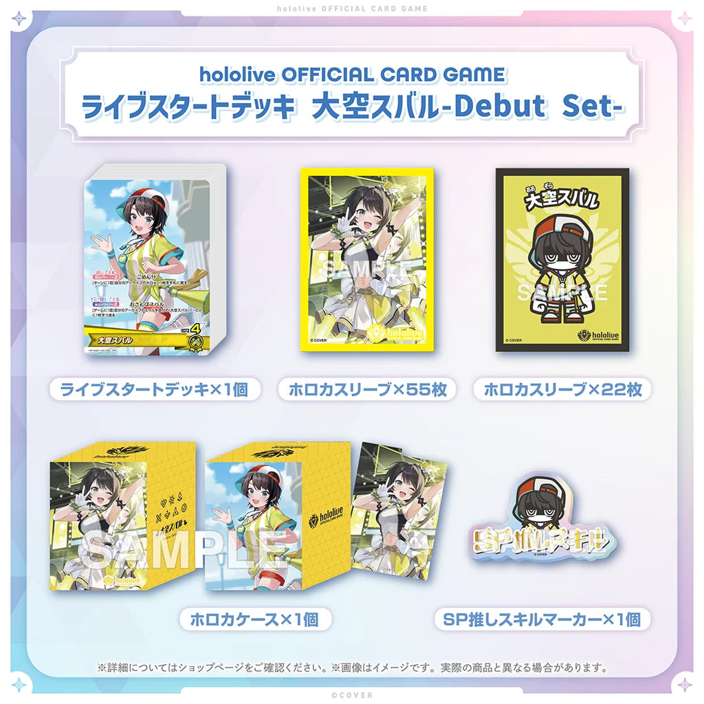 [Pre-order] hololive OFFICIAL CARD GAME LIVE START DECK-Debut Set-
