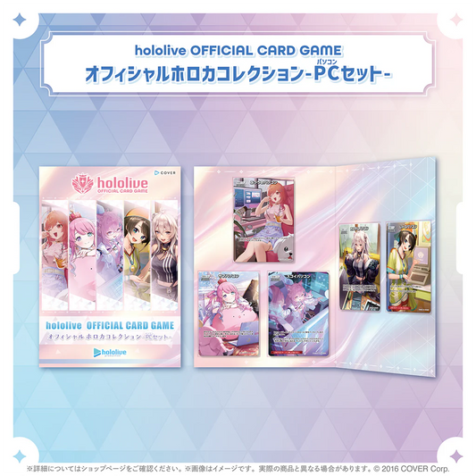「預訂」Hololive OFFICIAL CARD GAME - Official holocard collection-PC set-