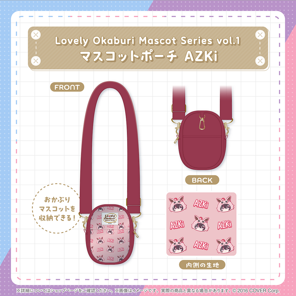 「預訂」Hololive Lovely Okaburi Mascot Series vol.1  (AZKi/紫咲シオン/兎田ぺこら)