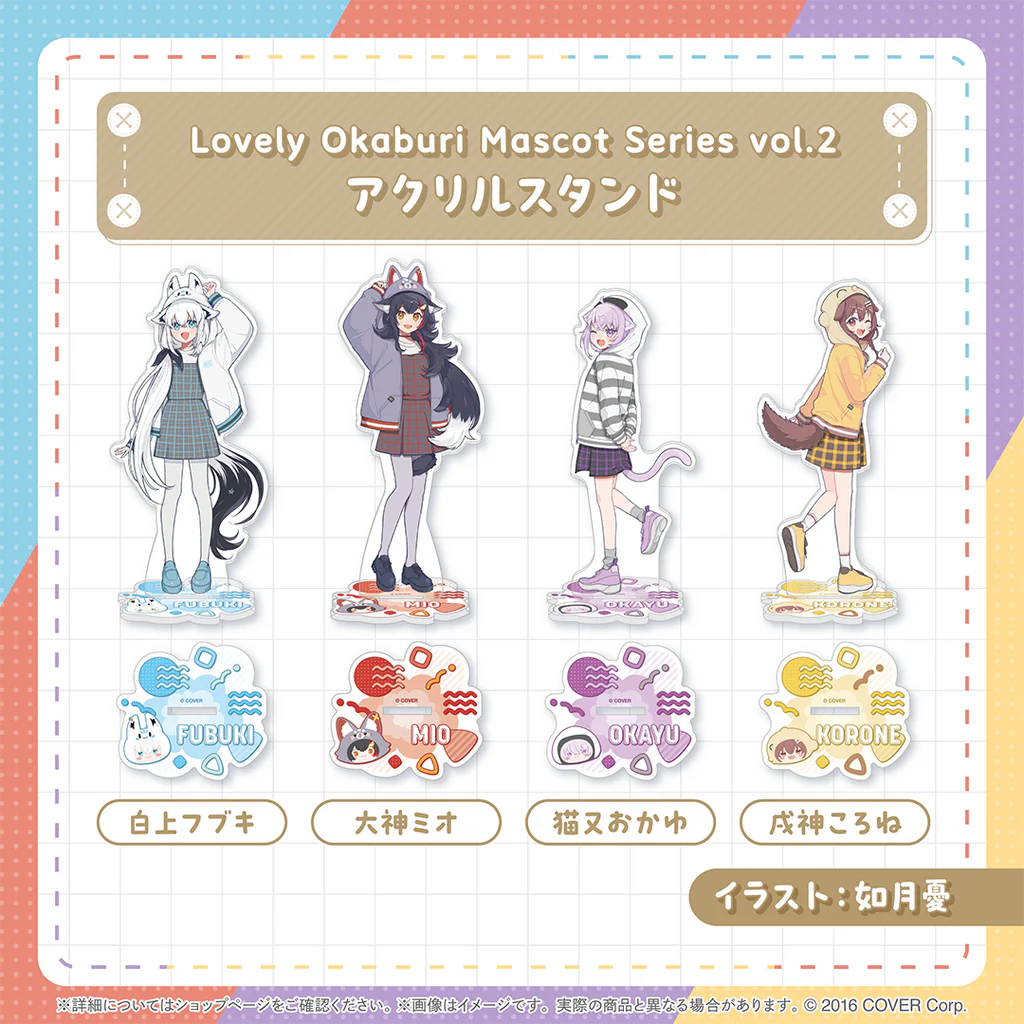 「預訂」Hololive Lovely Okaburi Mascot Series vol.2
