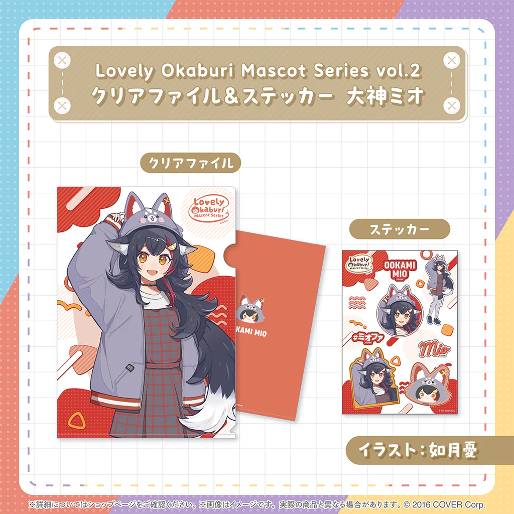 「預訂」Hololive Lovely Okaburi Mascot Series vol.2