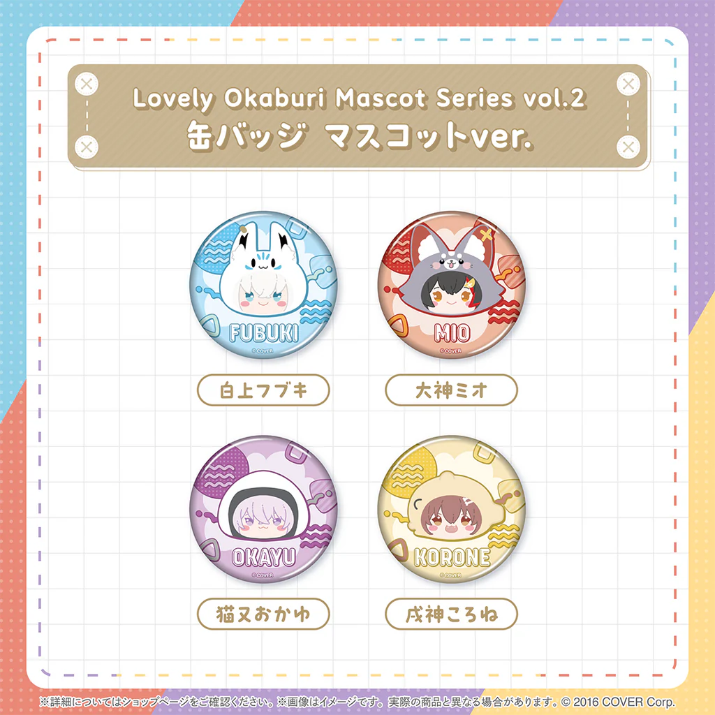 「預訂」Hololive Lovely Okaburi Mascot Series vol.2