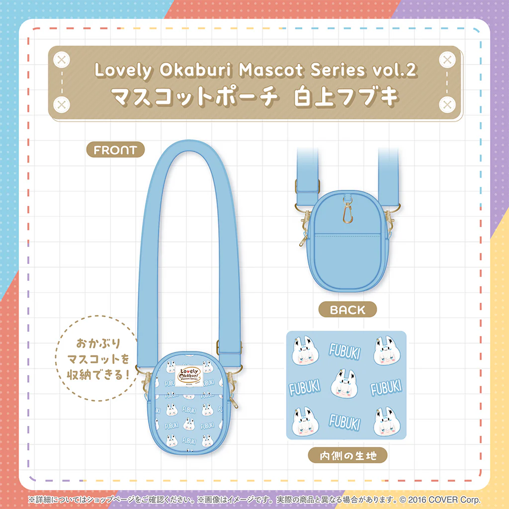 「預訂」Hololive Lovely Okaburi Mascot Series vol.2