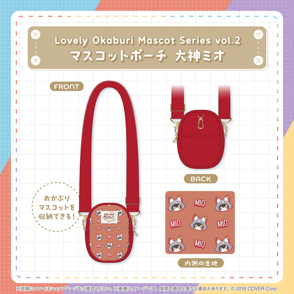 「預訂」Hololive Lovely Okaburi Mascot Series vol.2