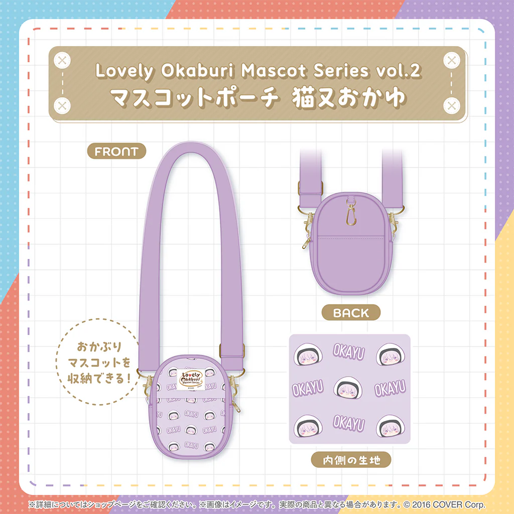 「預訂」Hololive Lovely Okaburi Mascot Series vol.2