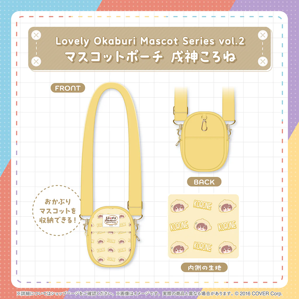 「預訂」Hololive Lovely Okaburi Mascot Series vol.2