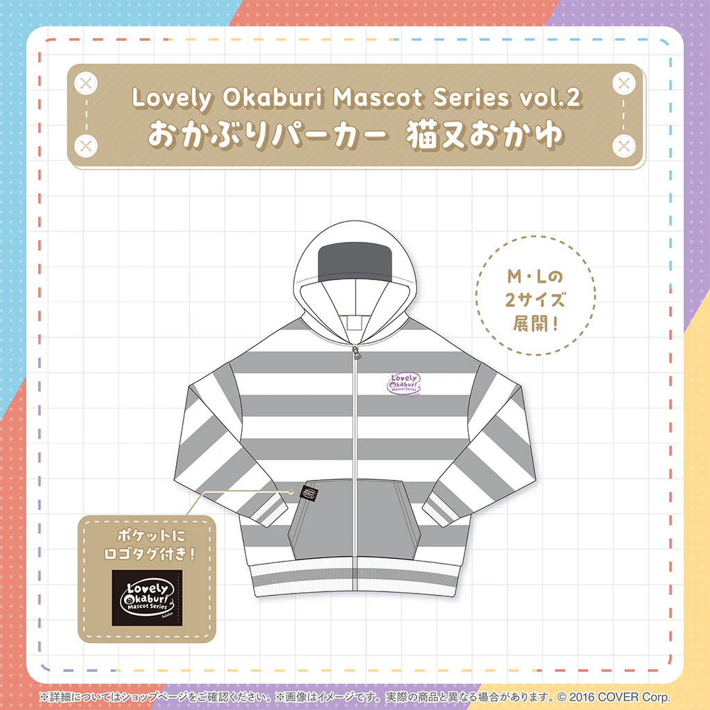 「預訂」Hololive Lovely Okaburi Mascot Series vol.2